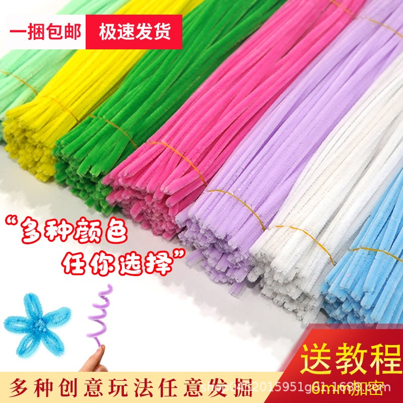 [] Macaron Wool Root Twist Bar Bouquet Handmade Diy Material Bag Encryption Color Wool - Image 4